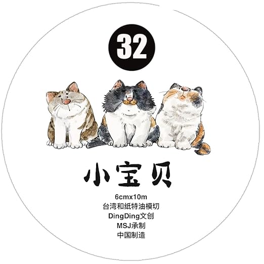 DingDing Vol9-32 My Pet Baby,Matte PET Tape Pre-Cut Washi Tape Stickers,Original Design Vintage Girls&Cute Pets Playing,for Scrapbook Supplies,Scrapbook Tape Stickers,Journaling,Bullet Journals