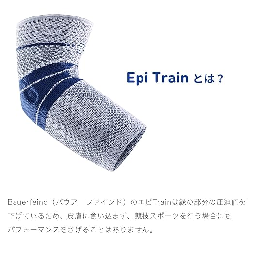 Bauerfeind - EpiTrain - Elbow Support - Targeted Compression for Chronic Elbow Pain - Size 1 - Color Black